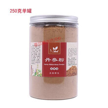 丹参粉粉250g500g特云南紫丹参片茶粉可搭三七粉西洋参粉山楂 丹参粉250克单罐