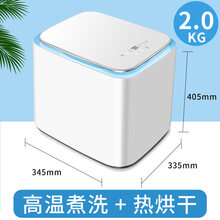 志高迷你热烘干杀菌波轮一体全自动洗衣机高温煮洗小型内衣内裤袜子清洗机儿童婴儿小件衣物宝宝专用洁净洗衣 蓝色+变频电机+煮洗+烘干
