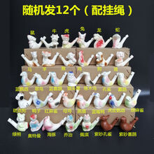 小鸟口哨陶瓷十二生肖水鸟哨子幼儿园景区地摊批发鸟叫声儿童玩具 随机12个(配挂绳)