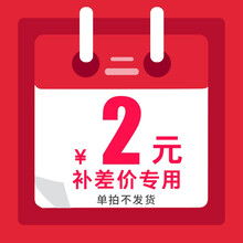 固德佳(GUDGA) 2.5英寸SATA3固态硬盘类工控主板SSD台式机笔记本使用 补差价专用链接 单拍不发货