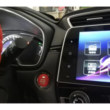 适用于本田CRV一键启动思域缤智飞度皓影XRV九代雅阁改装无钥匙进入 皓影一键启动+无钥匙进入 一键启动+手机控车