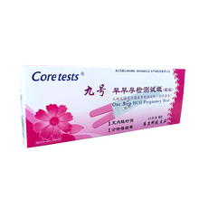 库尔（coretests）验孕棒早早孕试纸 笔型 九号精准验孕测孕测试怀孕备孕 优生优孕 两支笔/盒 10盒装
