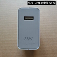 小米10pro原装充电器65w疾速闪充50w黑鲨3原配充电头5a快充数据线 数据线【6a】黑鲨3pro