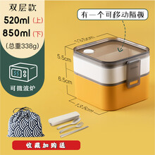 塑料饭盒可微波炉加热餐盒上班族学生便当盒双层分格带餐具 A 黄双层（餐具+便当袋）