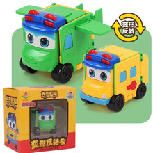 凯柯锐玩具百变校巴车歌德玩具车反反变形汽车反转车儿童男孩3-6岁 飞行专家(百变校巴歌德)两变车