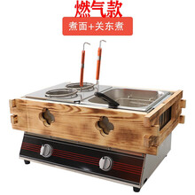 关东煮机器商用燃气电热便利店小吃格子锅煤气罐煮面炉单缸双缸特色木箱木框麻辣烫设备美示鱼蛋机串串香锅 型号十