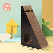 多可特 猫抓板猫咪磨爪器猫抓垫猫咪玩具娱乐猫咪用品 多功能大号35*24.5*55cm