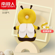 南极人商场新款保护小孩子的防摔帽宝宝防摔神器小孩帽婴儿夏季护头枕头部学走路儿童学步防撞保护垫 呆萌大黄蜂(3D透气)+横固带