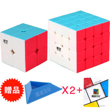 【品质保证】奇艺启源魔方四阶4阶比赛专用顺滑磁力玩具五阶魔方初学者 奇艺2+4实色 教程+底座+螺丝刀