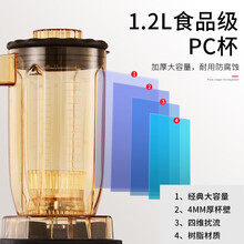 奶茶店商用800A雪克杯碎冰机杯子 萃茶杯