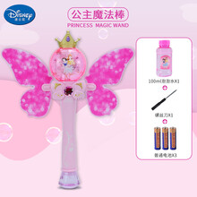 迪士尼泡泡相机儿童泡泡棒全自动不漏水吹大泡泡机电动吹泡泡机器  公主泡泡棒+100ml泡泡水+电池