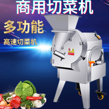 煜灿 切菜机商用多功能蔬菜食堂电动切菜机全自动土豆切片切丝机切菜器切丁机 801型2021升级款（瓜果类/切片切丝切丁）