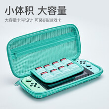 适用于任天堂switch收纳包lite游戏机手提包背包防水防刮手游配件包 switch lite动森收纳包长方形小包