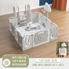 儿童围栏宝宝游戏防护栏婴儿学步护栏爬行垫栅栏游乐场乐园室内家用玩具 1.6x1.6米围栏+秋千+摇马