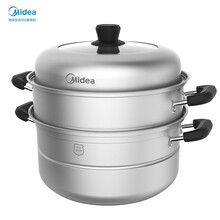 美的（Midea）304不锈钢蒸锅 厚底二层蒸煮锅家用大口径复底燃气灶电磁炉通用MP-ZG26Z02 银色 26cm
