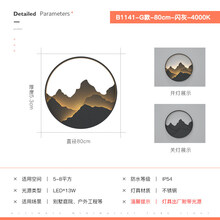 灯格 新中式壁灯走廊楼梯过道简约门厅外墙庭院灯户外壁灯防水 B1141-G款800mm