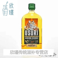 俄罗斯虎酒虎头牌强町酒蜜町酒草町酒白兰地蜂蜜伏特加滋营养 人参500毫升