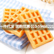 百草味 华夫饼1000g/盒 营养早餐蛋糕网红休闲零食办公室小吃员工福利 优惠 肉松饼1000g