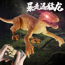大号儿童玩具电动遥控恐龙玩具智能机器人侏罗纪声光仿真行走迅猛龙动物模型玩具男孩生日礼物 遥控暴走迅猛龙【棕黄色】
