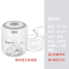 FEDAIR迷你电动打蒜器拉蒜搅蒜器全自动蒜蓉器大蒜搅机绞肉机捣蒜泥神器 白色 玻璃杯款-【大动力-打肉】强力