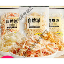 鱿鱼丝50g袋装海味即食零食手撕特产北海风味香烤炭烧鱿鱼 炭烧味1袋