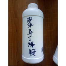 小包装聚异丁烯胺 汽油清洁剂PIBA 燃油添加剂聚异丁烯胺  1kg/桶定制