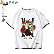 米津玄师同款衣服 商品搜索 京东