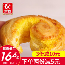 友臣牛可可 肉松饼 原味肉松饼肉松棒散装500g 营养早餐中式糕点地方特产 椰蓉包450g