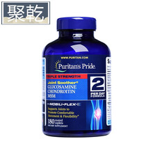 美国进口三倍浓度氨糖MSM软骨素氨糖关节灵180片