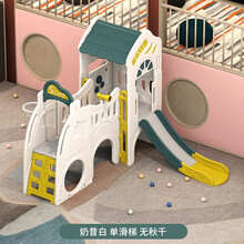 小神童城堡大型滑梯组合儿童房宝宝室内家用大型幼儿园游乐场设施设备淘气堡室外孩子滑滑梯肯德基4S店玩具 奶昔白 单滑梯 无秋千