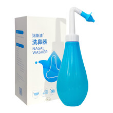 诺斯清洗鼻壶手动洗鼻器鼻腔清洗冲洗护理成人儿童家用便携式 洗鼻壶500ml(水滴型）