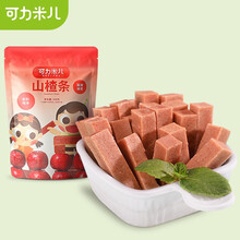 可力米儿 山楂条 果干 宝宝儿童零食