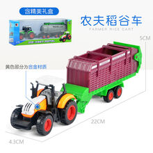 儿童玩具车农夫车仿真车合金拖拉机模型收割机运输车玩具套装男孩 合金农夫稻草车