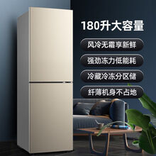 电冰箱家用大容量小型双开门两门三门四门风冷无霜一级能效 【SHIYA】 180升双门风冷