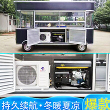 『威合悦』早餐车小吃车多功能餐车房车移动美食车电动三四轮车商用手抓饼夜市摆摊车麻辣烫关东煮烧烤流动快 金刚 5.0*2.0米