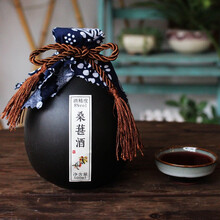 【官方旗舰】桑葚酒桑椹甚果酒农家自酿甜酒低度女士水女生酒陶瓷装 古风瓶500ML