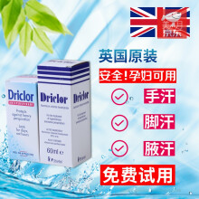 Driclor止汗露 商品搜索 京东