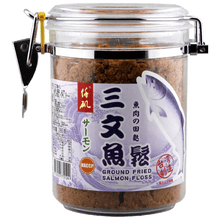 台湾特产 味一公司出品 仟矶金枪鱼松 三文鱼松 鳕鱼松 进口宝宝鱼肉松儿童辅食 老人食品 原味三文鱼松280g