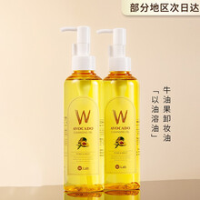 韩国wlab牛油果卸妆油200ml（脸部深层清洁 w.lab敏感肌肤专用温和卸妆水排行榜学生女平价） WLAB卸妆油两瓶
