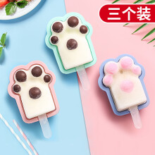 京东超市	
美煌 雪糕模具家用做冰棍冰淇淋模具冰棒diy冻冰块盒冰糕冰格自制冰盒硅胶 三个装(粉色+蓝色+绿色)+盖子