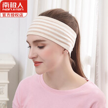 の&南极人专柜正品春夏新品孕妇坐月子纯棉魔术贴护额头脑门防风发带秋薄款透气瑜伽运动巾 彩棉大条款 咖色 均码适合头围：45-50cm之间