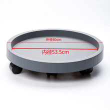 漫生活 万向轮托盘 外径600mm内径535mm加厚移动底盘树脂塑料花盆托 圆形滚轮底座