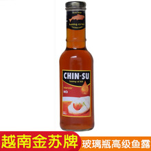 三文鱼鱼露500ml蘸料越南原装调味汁 鱼露500ml（玻璃瓶）