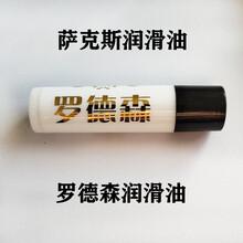 罗德森次中音萨克斯风降B调管乐器带哨片笛头背带润滑油初学考级演出独奏(LODERSON TW991) 萨克斯润滑油