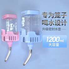 hoopet狗狗喝水器挂式水壶水瓶水嘴喂水神器小狗猫咪宠物用品悬挂式不湿嘴自动喂水器挂笼子流动饮水机 方形饮水器1200ml-小动物（粉）