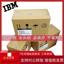 联想 IBM 00WG685 00WG686 300G 10K 12GB硬盘 X3650M5 X38