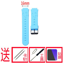 型儿童电话手表带小寻 360 阿巴町 糖猫咪咪兔艾寇kido 色奶油蓝 16MM接口宽度