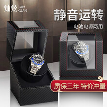 【特价冲量】灿炫摇表器德国品牌自动摇表器机械表上链器手表盒收纳盒家用转动放置器摇摆器转表器上弦器表盒 （特价冲量）单表位-外碳纤维/双向单模式