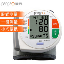 攀高（PANGAO)  电子血压计 家用手腕式血压仪 PG-800A7 大屏全自动测量高血压仪器