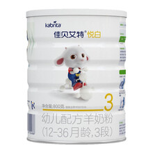 佳贝艾特（Kabrita）悦白婴幼儿配方羊奶粉 3段(1-3岁婴幼儿适用)800克（荷兰原装进口）